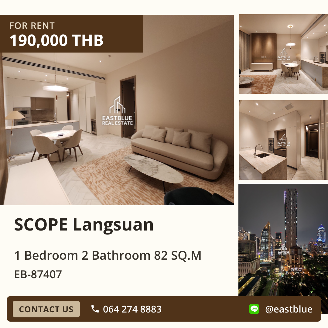 ให้เช่า SCOPE Langsuan 1 นอน 82 ตร.ม. ใกล้ BTS ชิดลม 190,000/เดือน 0642748883
