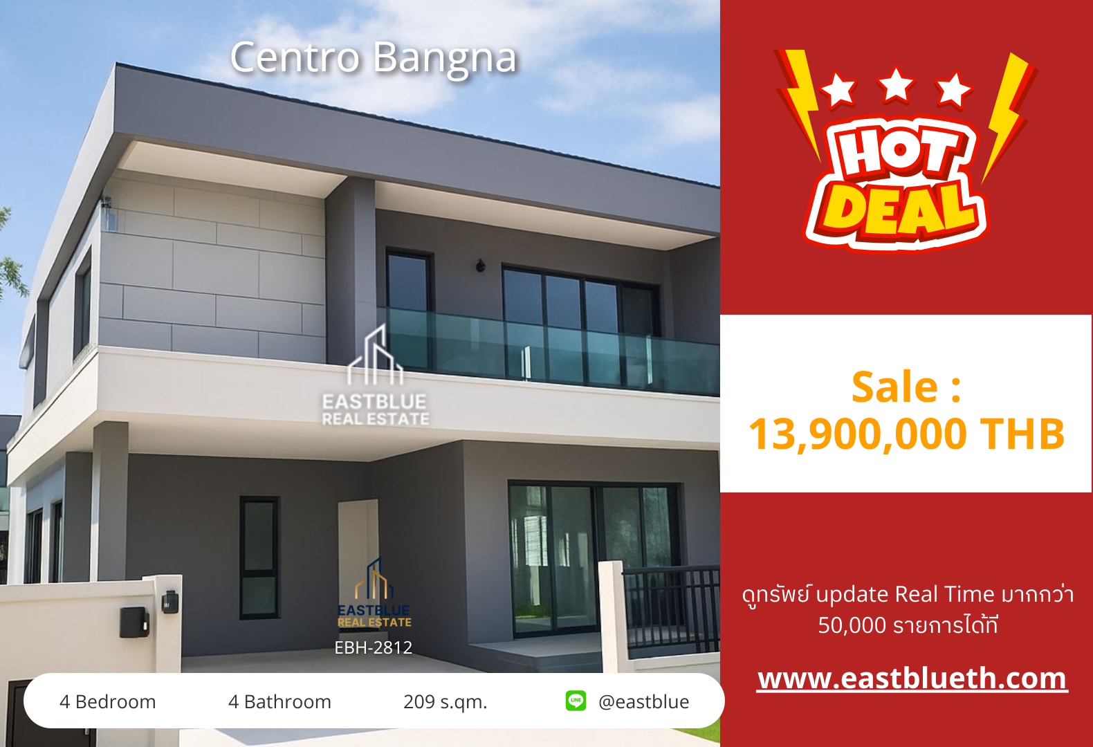 รวมค่าโอน ขาย/เช่า Centro Bangna 4 นอน 209 ตร.ม. 55.5 ตร.ว. ขาย 13.9 ล้าน / เช่า 95,000/เดือน 0642748883