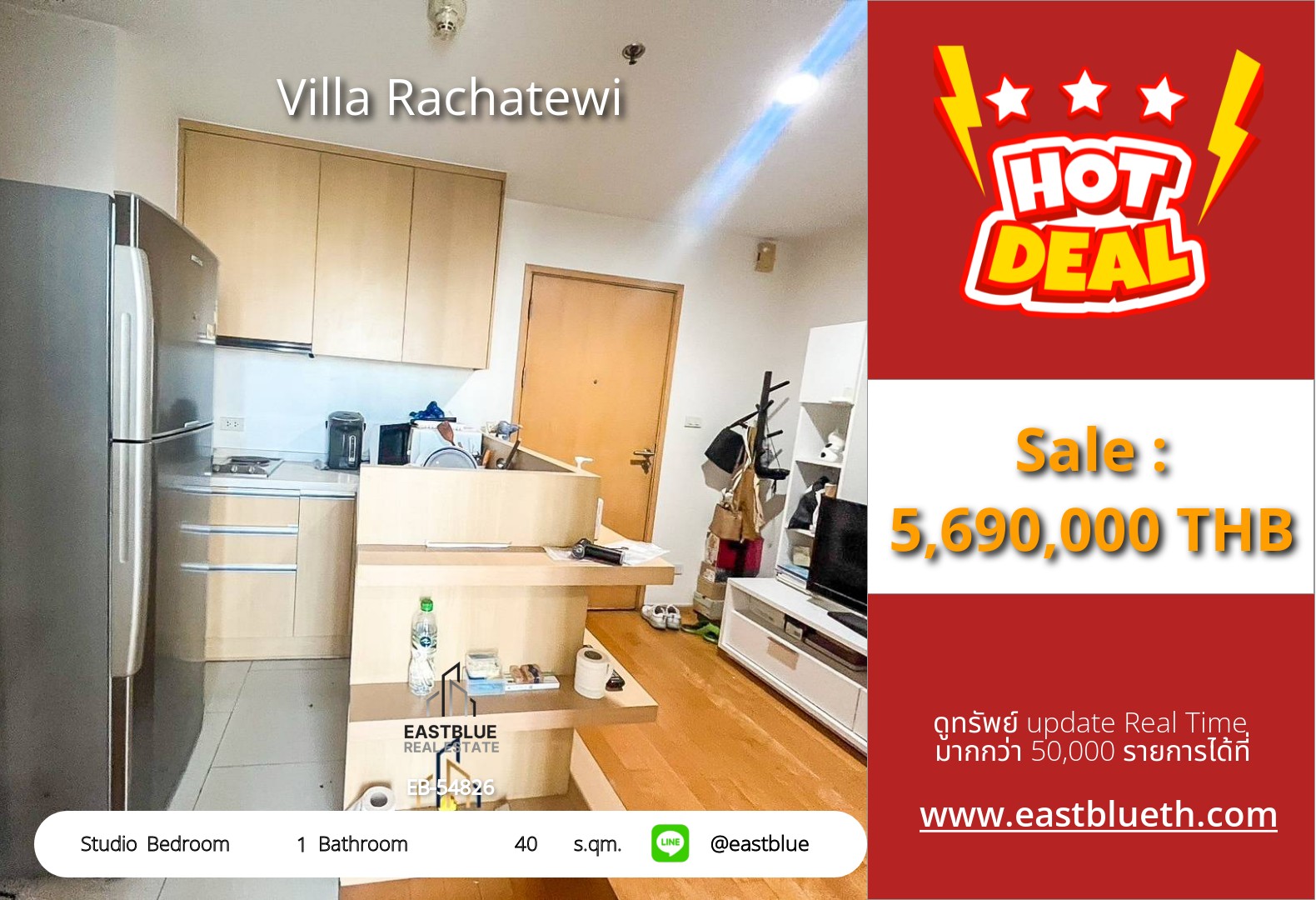 รวมค่าโอน ขาย Villa Rachatewi สตูดิโอ 40 ตร.ม. ใกล้ BTS ราชเทวี 5.69 ล้าน 0642748883 รวมค่าโอน ขาย Villa Rachatewi สตูดิโอ 40 ตร.ม. ใกล้ BTS ราชเทวี 5.69 ล้าน 0642748883