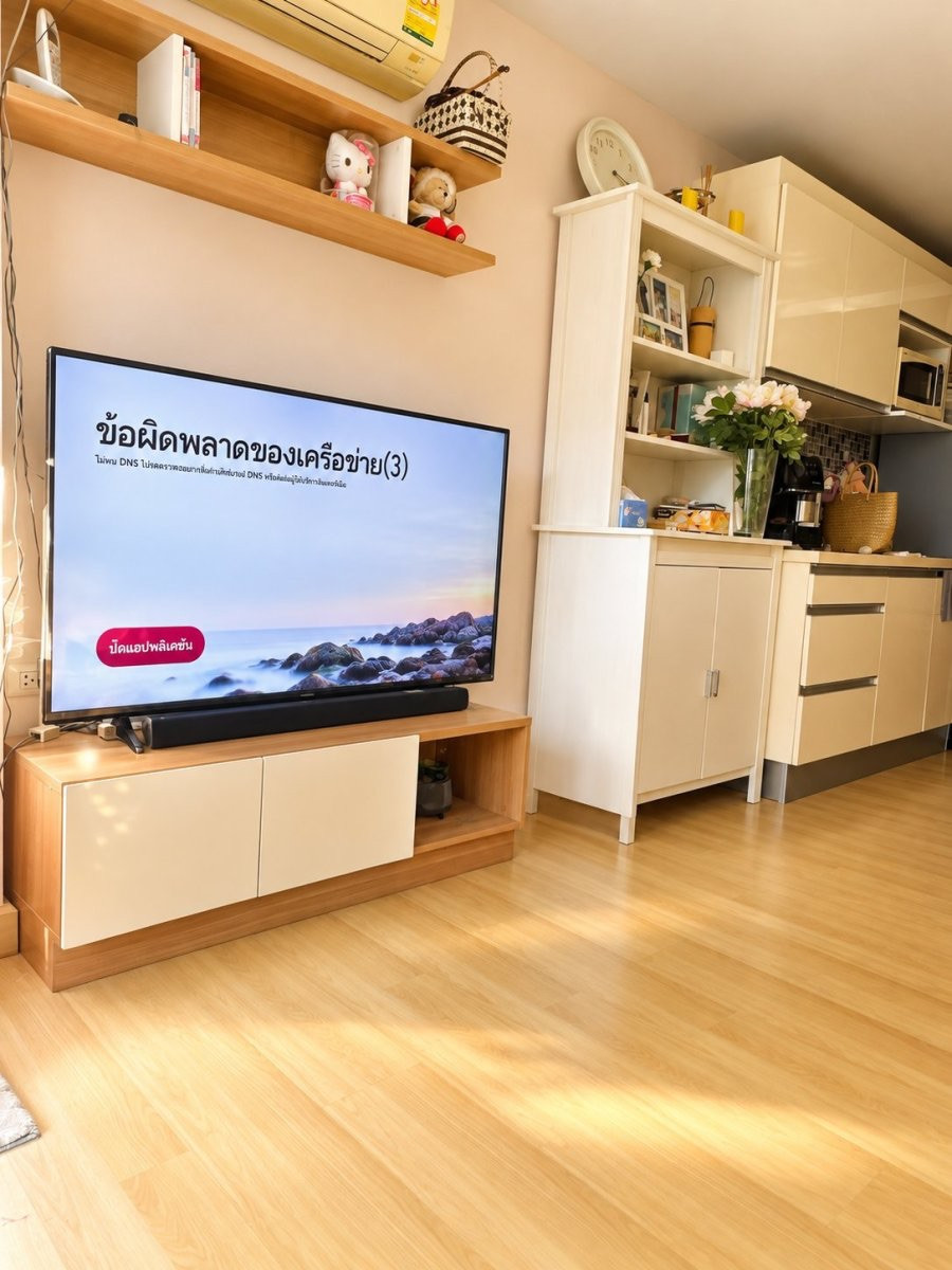🔥 ขาย 🔥 เอมเมอรัล เรสซิเดนท์ รัชดา - Emerald Residence Ratchada  / 1 ห้องนอน E247 – รูปที่ 3