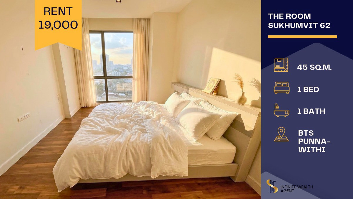 ✨ ห้องไม่เคยปล่อยเช่า! สภาพเนี๊ยบ • The Room สุขุมวิท 62 1 นอน 45 ตร.ม. กั้นเป็นสัดส่วน 0 ม. BTS ปุณณวิถี วิวโล่ง | 19,000/ด. นัดชมห้องฟรี!