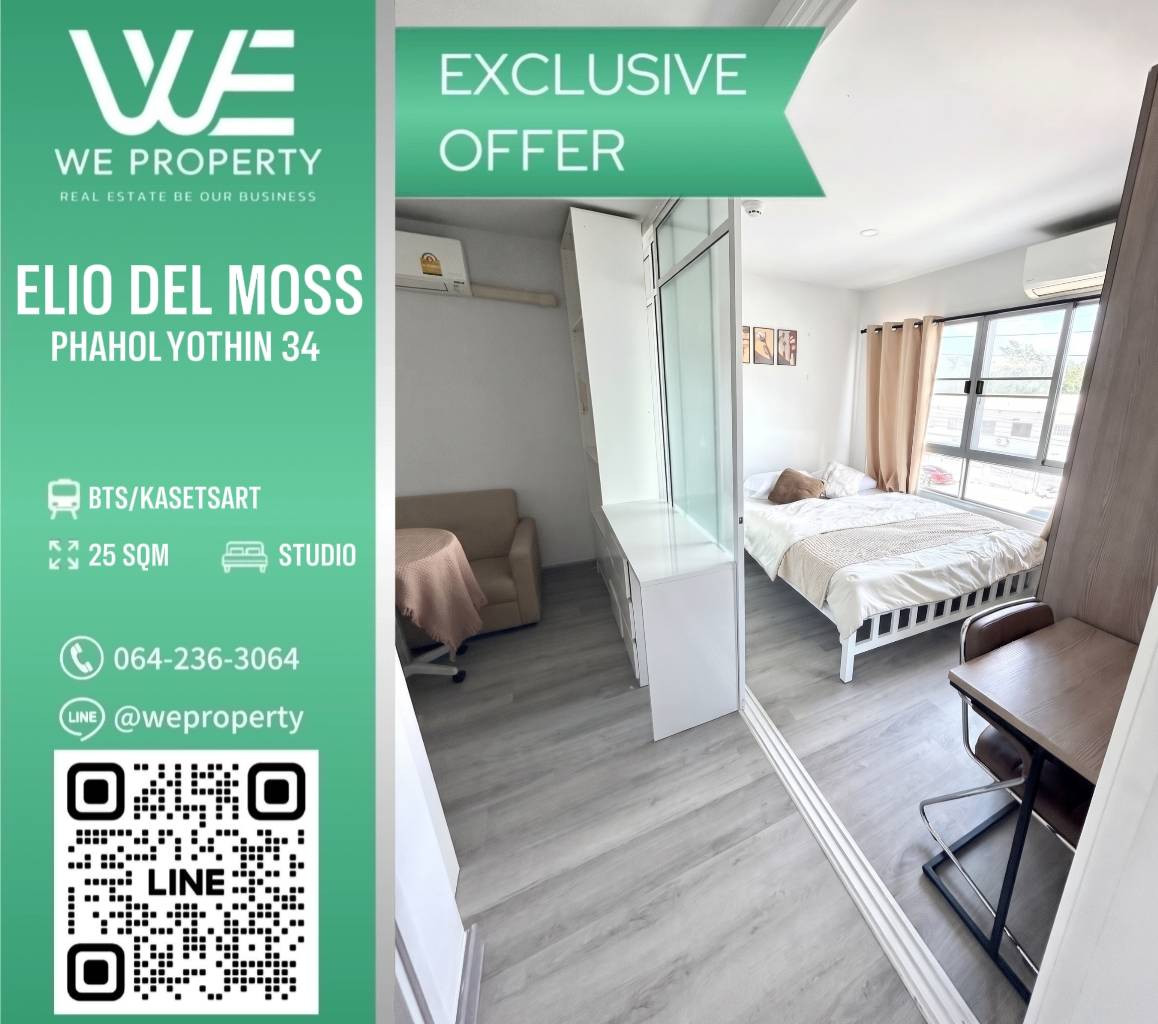 ห้องพร้อมอยู่ ตกแต่งครบลงตัว ทำเลดี ราคาดี!!⭐Elio Del Moss พหลโยธิน 34