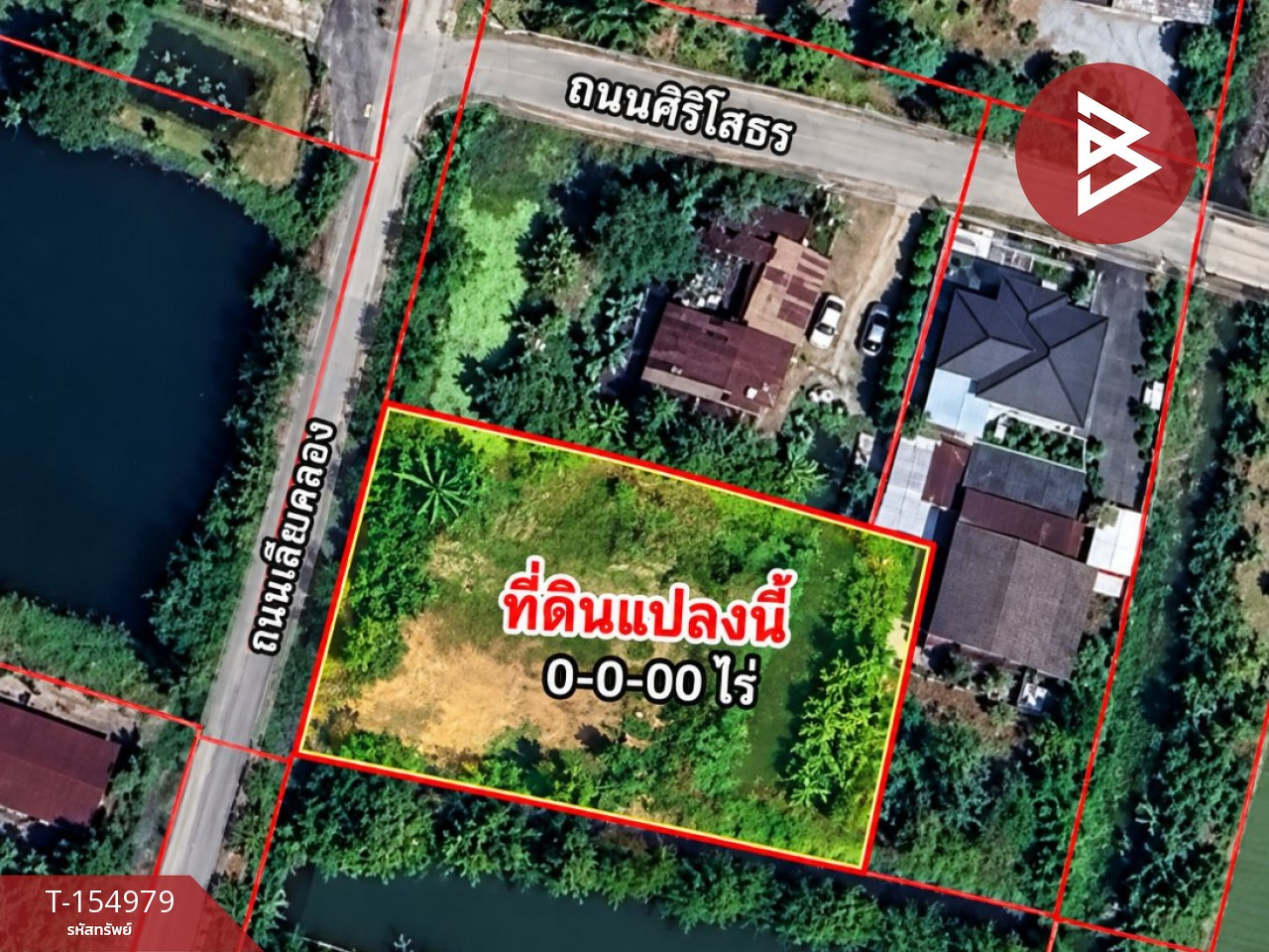 Land for sale, already filled, divided for sale, area 1 rai, Bang Tin Ped, Chachoengsao – รูปที่ 2