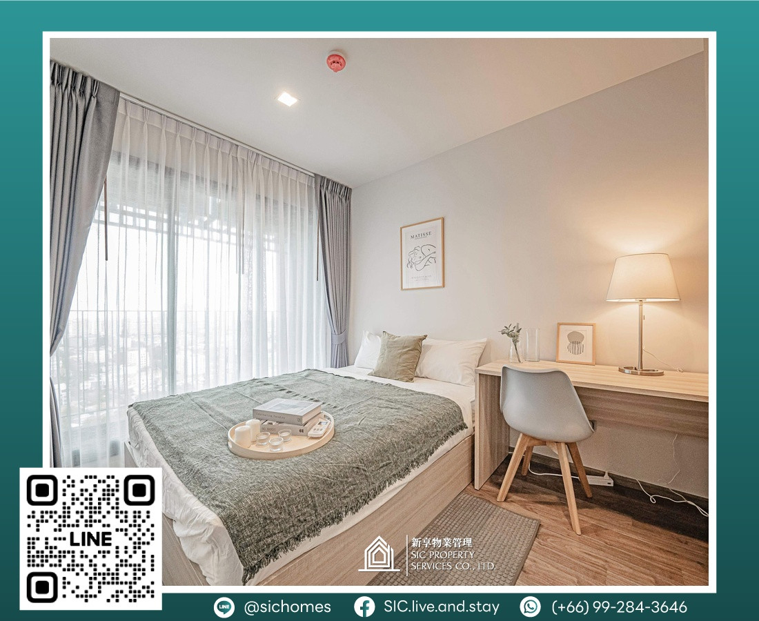 ให้เช่า 🌟 Life Ladprao Valley ✨1 ห้องนอน เฟอร์ครบ 😍ใกล้ BTS ห้าแยกลาดพร้าว และ Central ลาดพร้าว 🚅🛍️