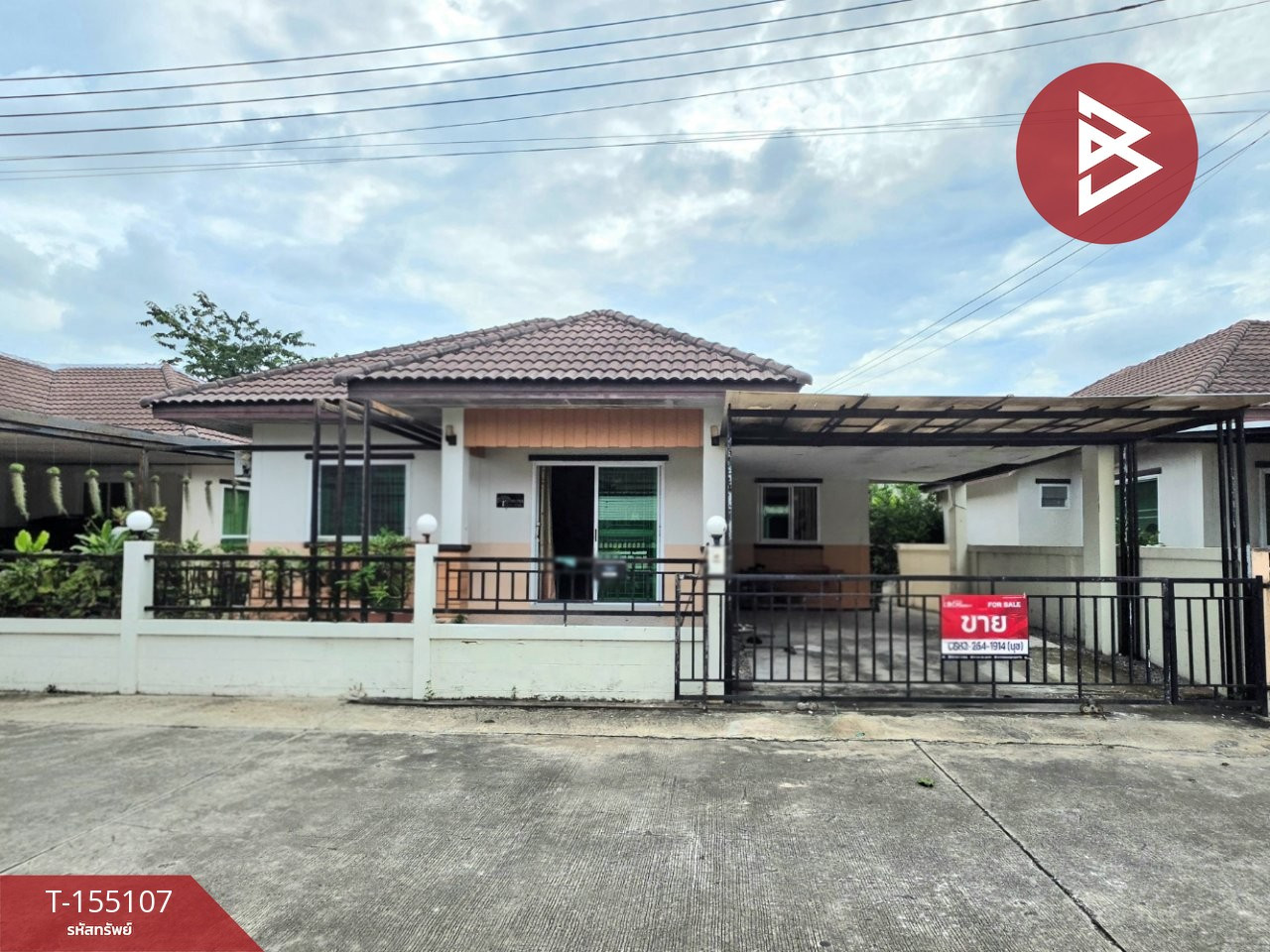 Single house for sale Smart Land Green Park Village, Rayong (Smart Land Green Park), Rayong