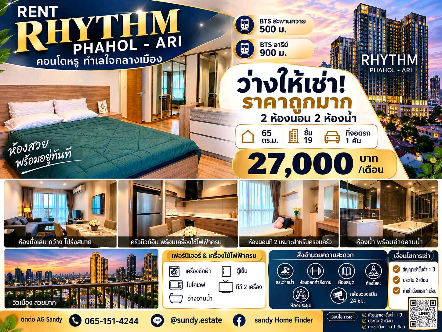 For rent, cheap price, great value, Rent Rhythm Phahol - Ari, large room, 2 bedrooms, ready to move in, near BTS Ari.