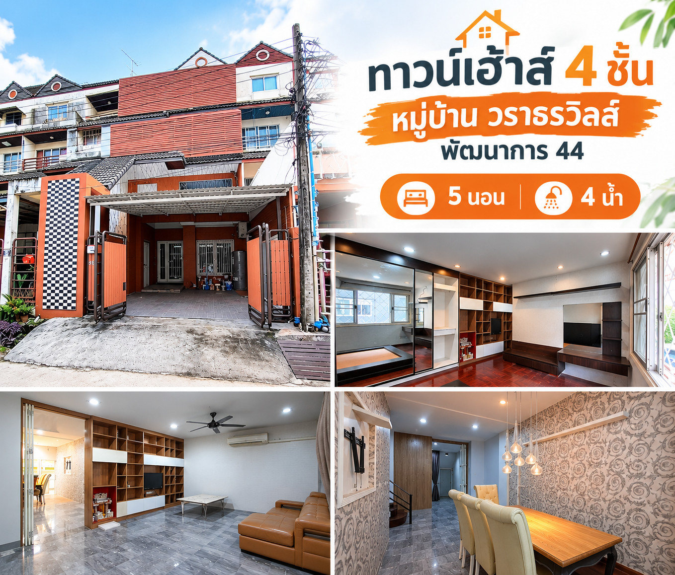 Townhome for rent, 4 floors, Warathorn Ville, Phatthanakan 44 (31.5 sq m.), 5 bedrooms, 4 bathrooms, convenient travel.