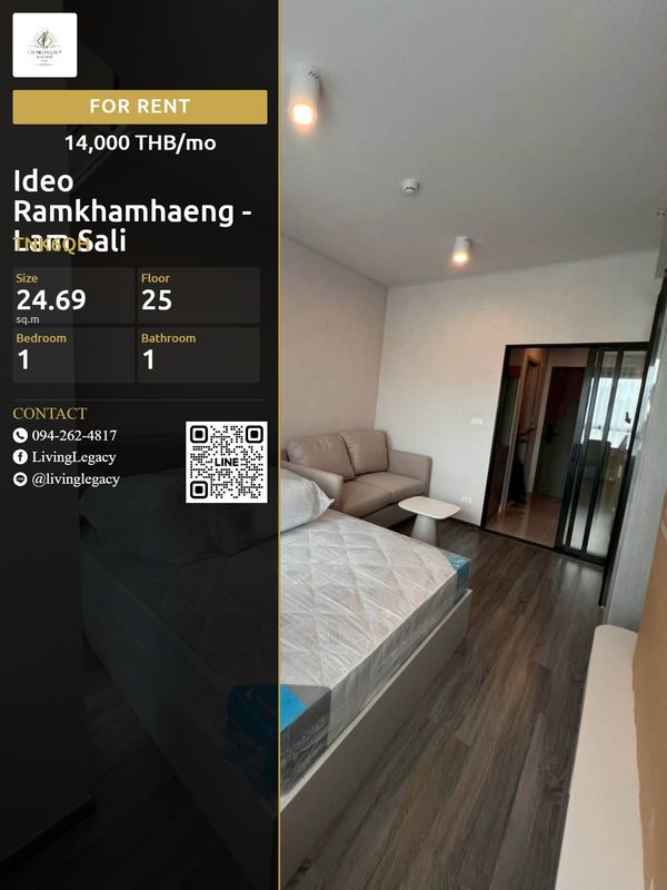 TNK6QH เช่าด่วน คอนโด Ideo Ramkhamhaeng - Lam Sali 24.69 ตร.ม. | ชั้น 25 | 1 ห้องนอน | 1 ห้องน้ำ 14,000 บาท/เดือน line id : @livinglegacy