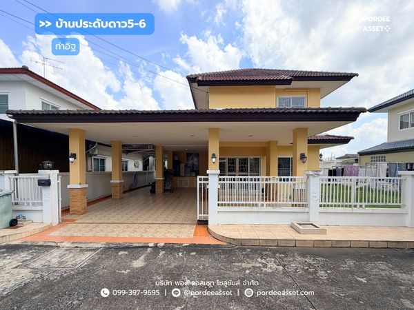 Pradapdao Village 5-6, Soi Tha It, Ratchaphruek, behind the edge, spacious area, good condition: Pradapdao Village