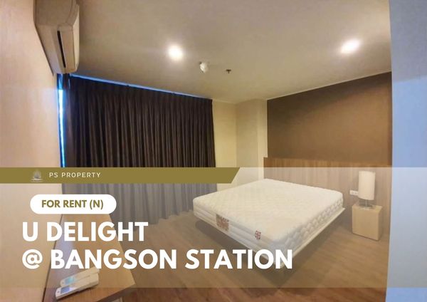 ให้เช่า 📍 U Delight @ Bangson Station 📍 เฟอร์นิเจอร์ และ เครื่องใช้ไฟฟ้าครบ ใกล้ MRT บางซ่อน