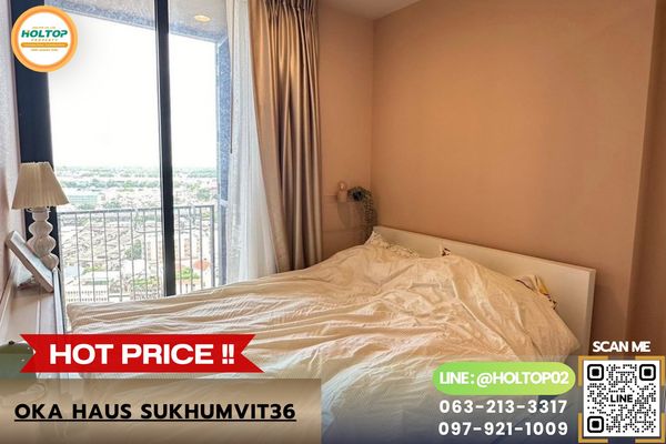 #Z4326 ให้เช่าคอนโด โอกะ เฮาส์ สุขุมวิท 36 (Oka Haus Sukhumvit 36) 