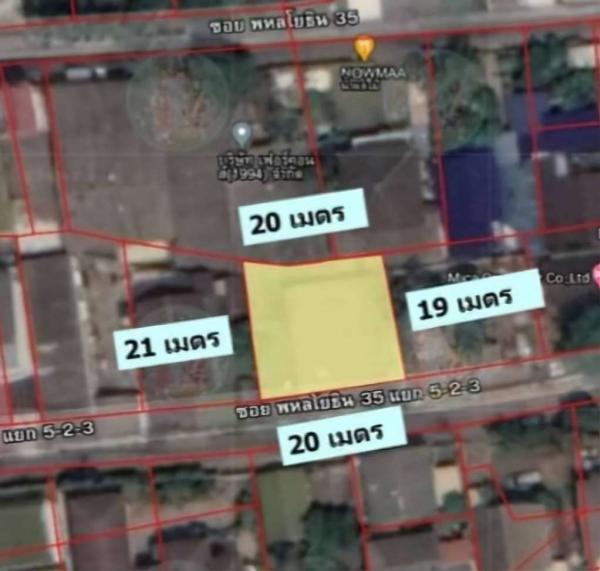 ที่ดิน พหลโยธิน 35 แยก 5-2-3 / 102 ตร.วา (ขาย), Land Phahonyothin 35 intersection 5-2-3 / 102 Square Wa (FOR SALE) TPM494