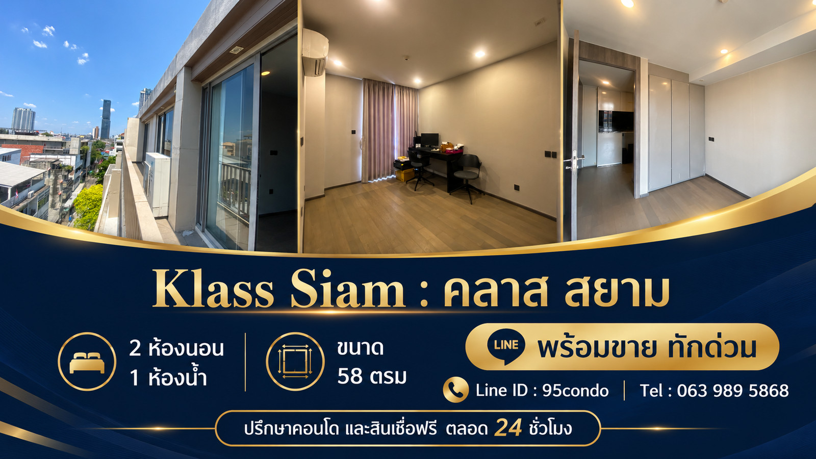 Klass Siam : Klass Siam
