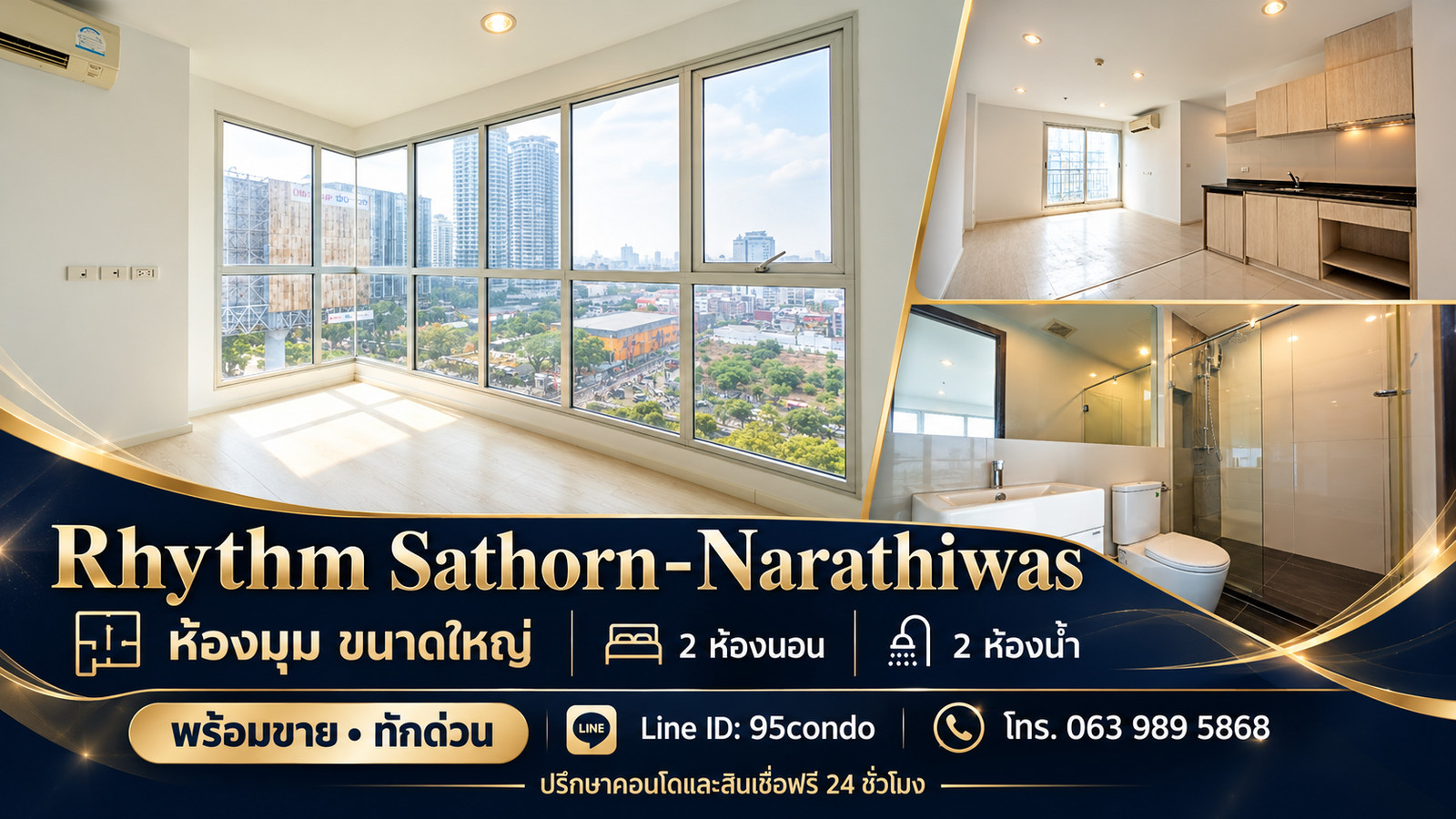 Rhythm Sathorn-Narathiwas : Rhythm Sathorn-Narathiwas PM036901 Rhythm Sathorn-Narathiwas : Rhythm Sathorn-Narathiwas PM036901