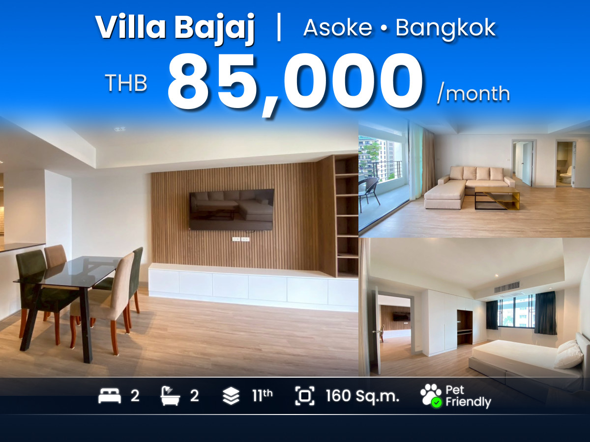 ให้เช่าอพาร์ตเมนต์ Villa Bajaj (วิลล่า บาจาจ) อโศก สุขุมวิท เลี้ยงสัตว์ใหญ่ได้ 2 นอน 2 น้ำ 160 ตร.ม. ชั้น 4, 10, 11 ใกล้ BTS อโศก, MRT สุขุมวิท, Terminal 21