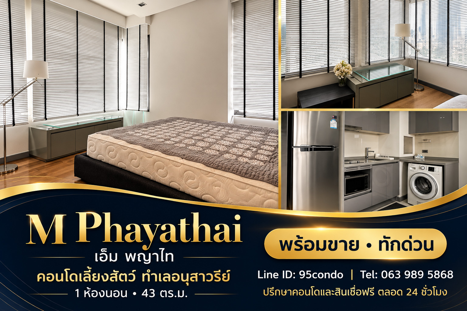 M Phayathai : M Phayathai PM002293 M Phayathai : M Phayathai PM002293