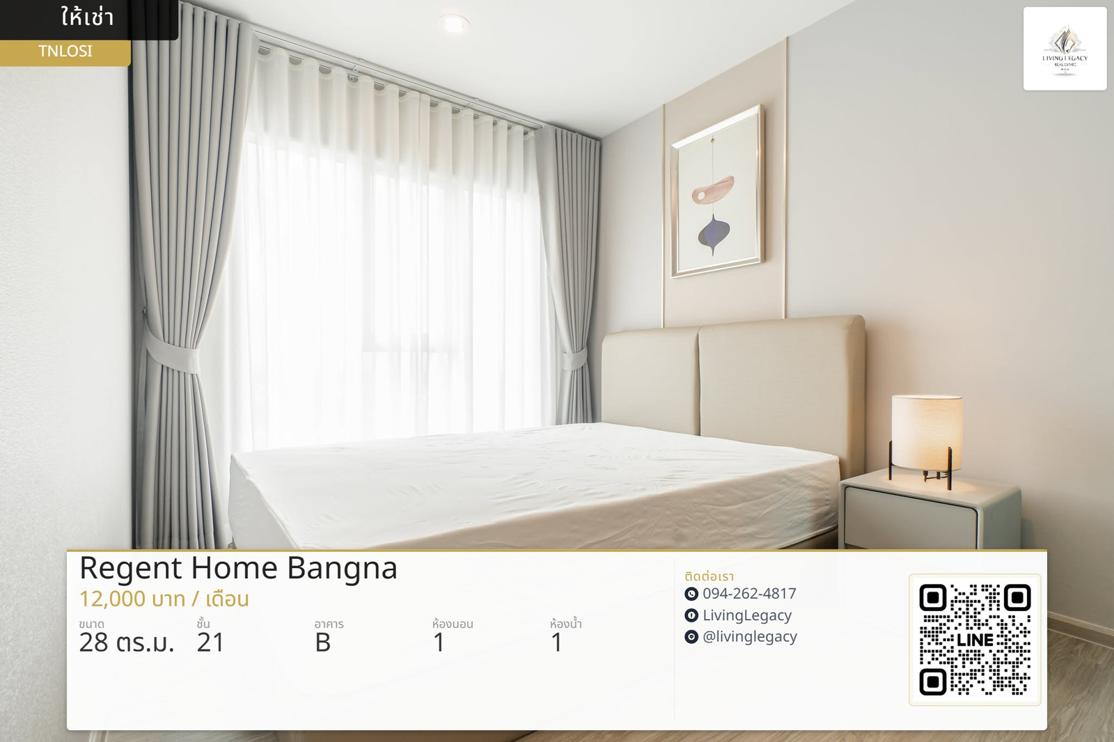 TNLOSI Urgent rent Condo Regent Home Bangna 28 sq m. | 21st floor | 1 bedroom | 1 bathroom 12,000 baht/month line id : @livinglegacy
