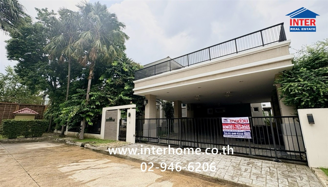 2-story detached house, 143.3 sq m, Laddarom Elegance Village, Wongwaen-Sathorn, near Kasemrad Hospital, Bang Khae, next to Kanchanaphisek Road, Bang Khae District, Bangkok. – รูปที่ 4