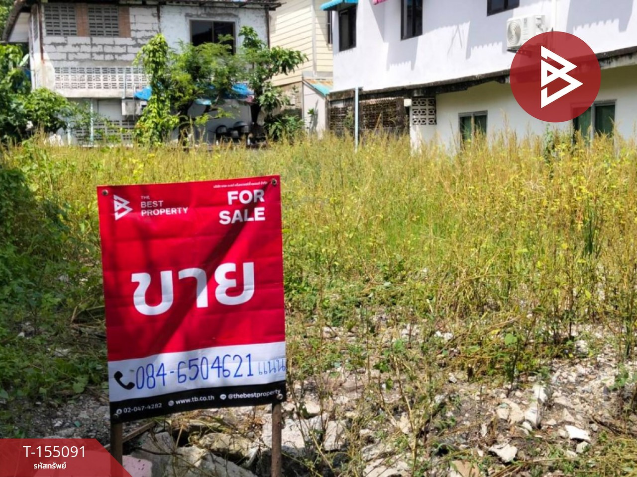 Land for sale, area 44 sq m, Min Buri, Bangkok – รูปที่ 2