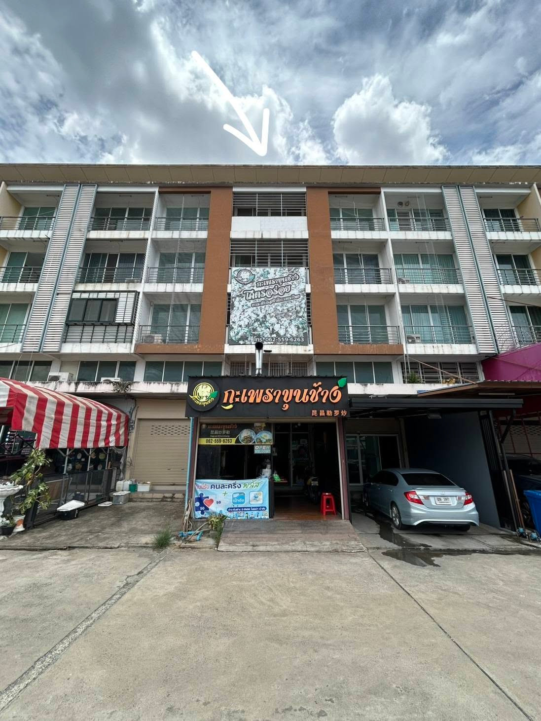 ขาย อาคารพาณิชย์ 5 ชั้น ขนาด 33.1 ตารางวา 6 ห้องนอน 4 ห้องน้ำ ถนนสำเร็จพัฒนา ตำบลศาลากลาง อำเภอบางกรวย จังหวัดนนทบุรี 
