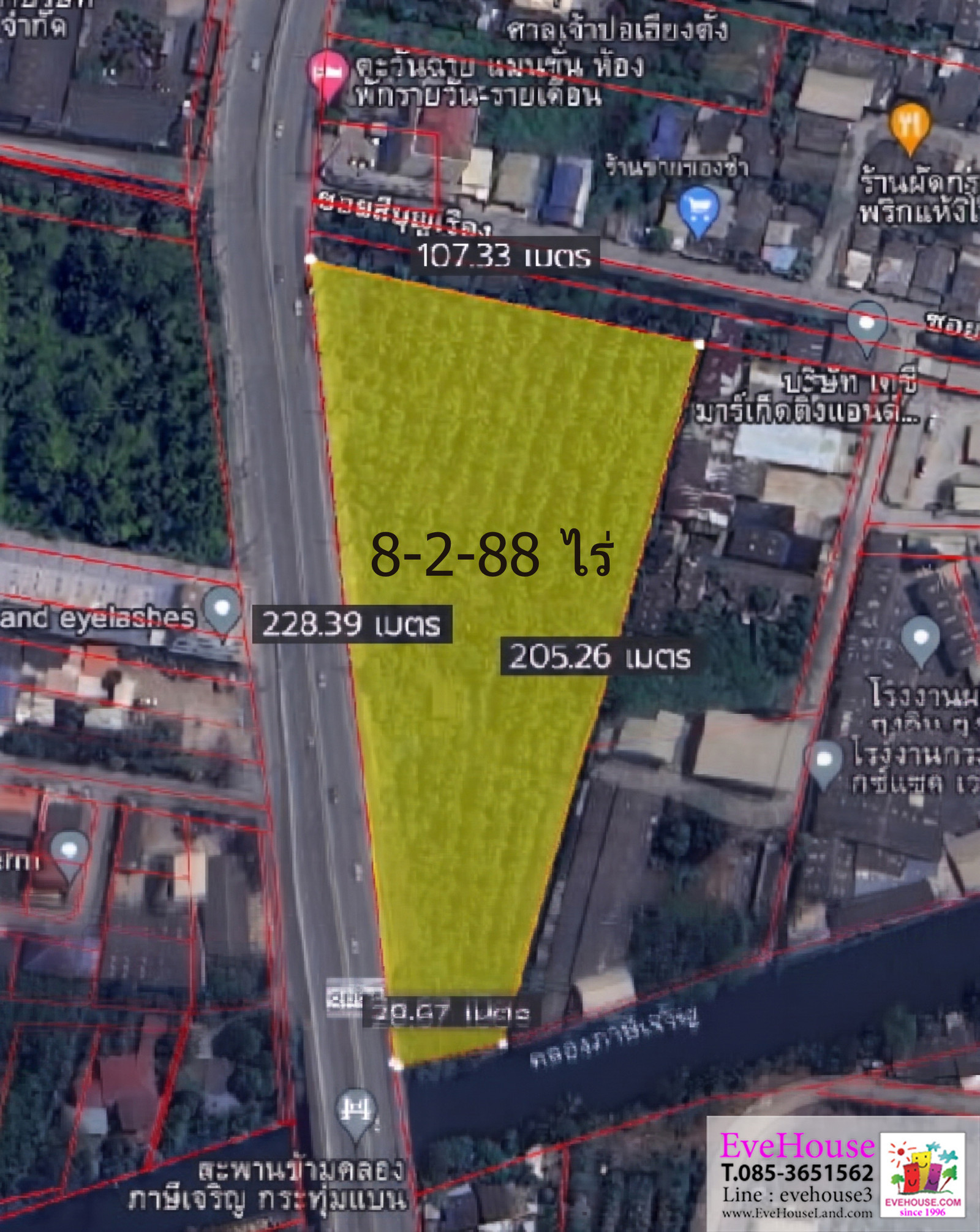 ที่ดิน กระทุ่มแบน 8-2-88 ไร่ หน้าติดถนน 229 เมตร ใกล้โลตัส โกลบอล