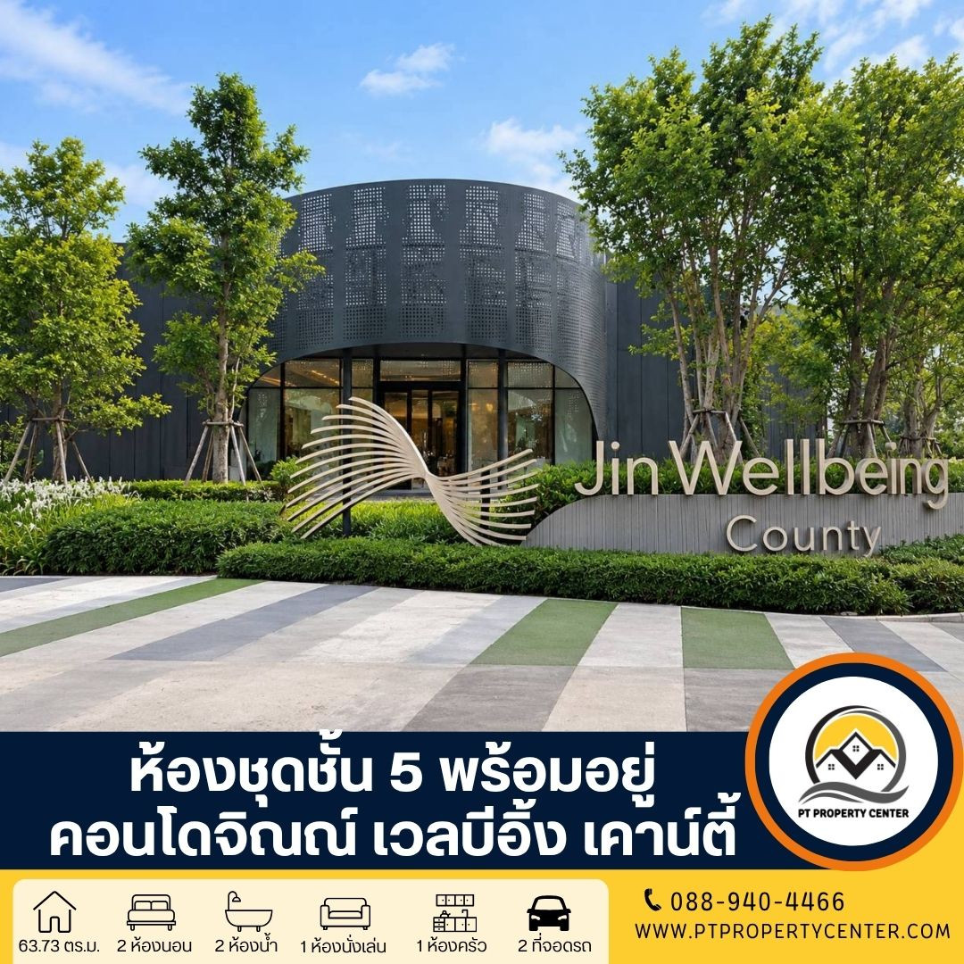 Jin Wellbeing County Project, Phahonyothin Road, 5th floor condominium ready to move in, for sale and rent, complete with furniture and electrical appliances. Potential location next to Phahonyothin Road.