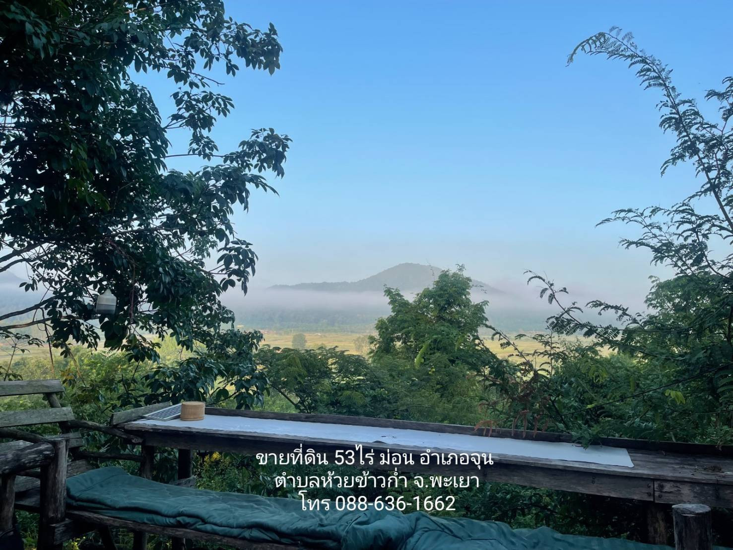ขาย ที่ดิน 53 ไร่ อำเภอจุน ต.ห้วยข้าวก่ำ จ. พะเยา (ที่ดินติดถนน พย 4023 ถึง ด้านบน ภูเขา ม่อน) โฉนดพร้อมโอน ราคาต่อรองได้ ขาย ที่ดิน 53 ไร่ อำเภอจุน ต.ห้วยข้าวก่ำ จ. พะเยา (ที่ดินติดถนน พย 4023 ถึง ด้านบน ภูเขา ม่อน) โฉนดพร้อมโอน ราคาต่อรองได้