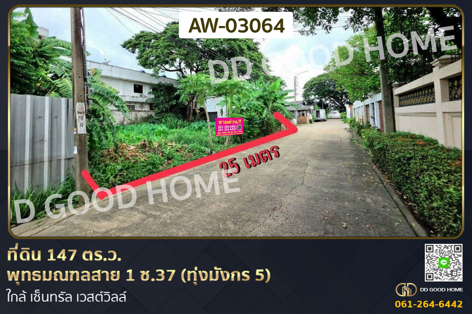 Land, 147 sq.w., located in Phutthamonthon Sai 1, Soi 37 (Thung Mangkon 5) AW-03064