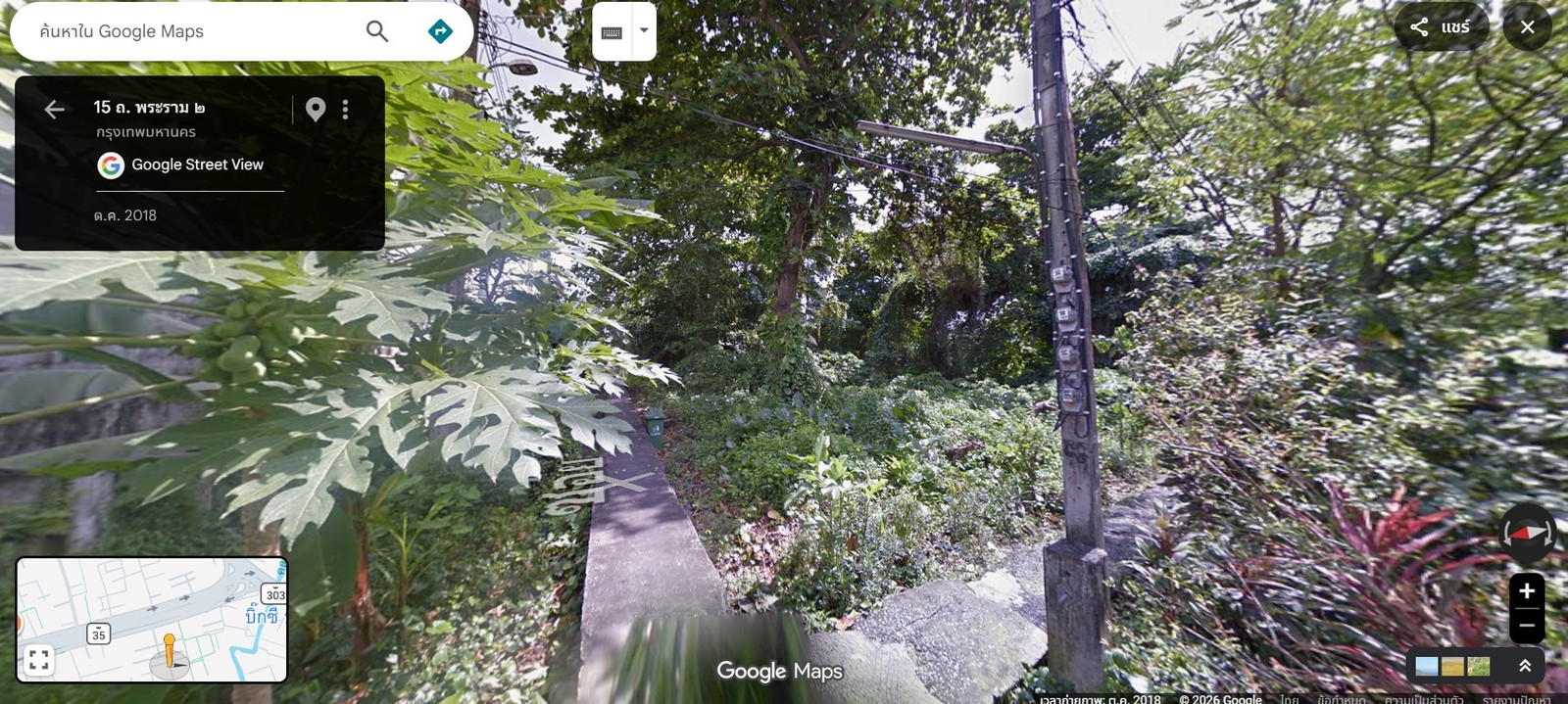 Beautiful plot of land, Chom Thong location, Bangkok, investment opportunity in Rama 2 location. – รูปที่ 3
