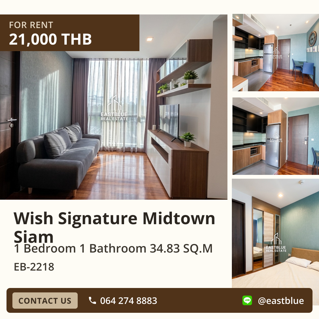 ให้เช่า Wish Signature Midtown Siam 1 นอน 34.83 ตร.ม. ใกล้ BTS ราชเทวี 21,000/เดือน 0642748883