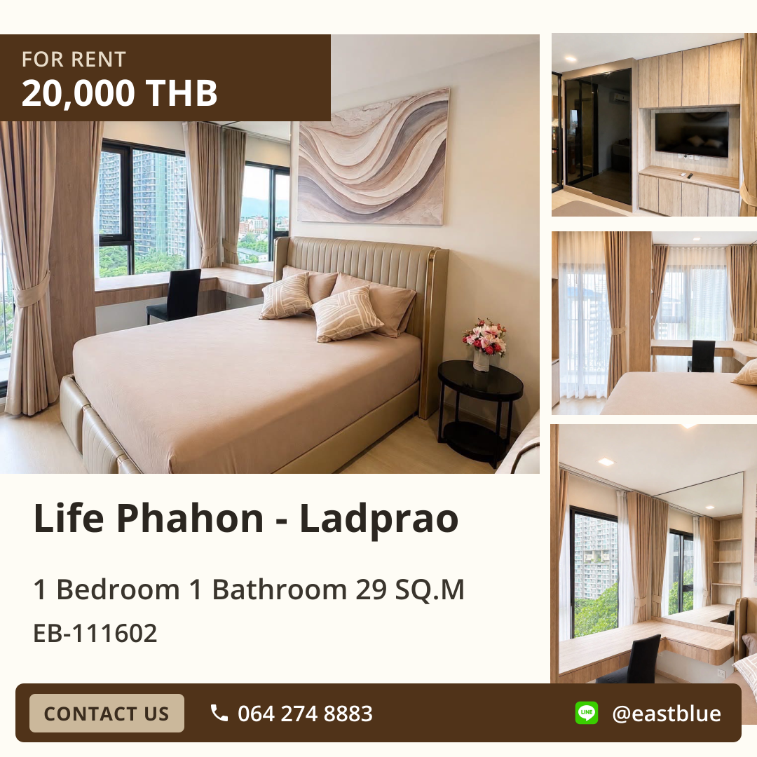 ให้เช่า Life Phahon - Ladprao 1 นอน 29 ตร.ม. ใกล้ BTS ห้าแยกลาดพร้าว 20,000/เดือน 0642748883