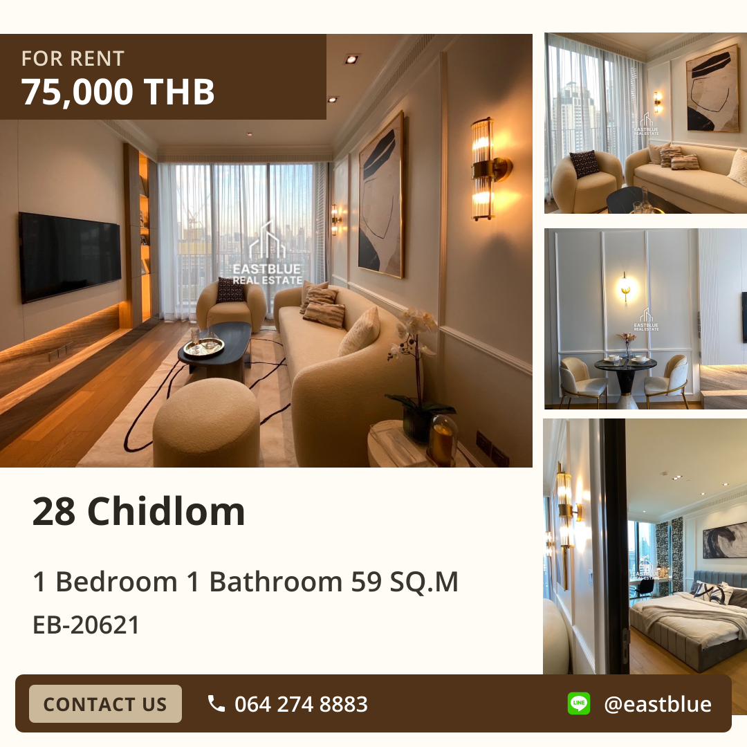 ให้เช่า 28 Chidlom 1 นอน 59 ตร.ม. ใกล้ BTS ชิดลม 75,000/เดือน 0642748883