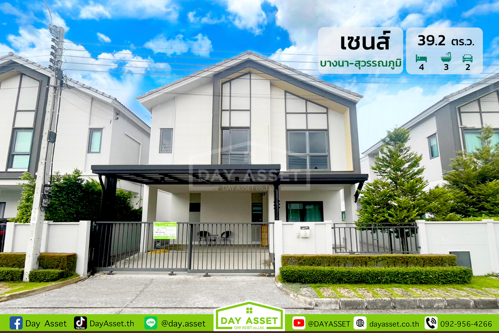 2-story detached house for sale, Sense Village: Bangna-Suvarnabhumi, area 39.2 sq m., selling for only 6,450,000 baht. 2-story detached house for sale, Sense Village: Bangna-Suvarnabhumi, area 39.2 sq m., selling for only 6,450,000 baht.