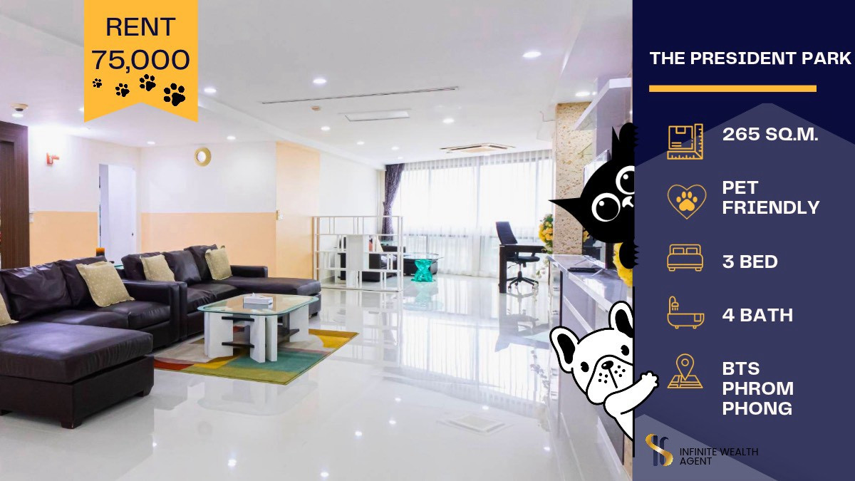 🐾 เลี้ยงสัตว์ได้ 100% ไซส์ใหญ่สะใจ 265 ตรม. • The President Park พร้อมพงษ์ 3นอน 4น้ำ แต่งครบพร้อมอยู่ เงียบสงบเป็นส่วนตัว ⚡ ทักนัดชมห้องฟรี! 🐾 เลี้ยงสัตว์ได้ 100% ไซส์ใหญ่สะใจ 265 ตรม. • The President Park พร้อมพงษ์ 3นอน 4น้ำ แต่งครบพร้อมอยู่ เงียบสงบเป็นส่วนตัว ⚡ ทักนัดชมห้องฟรี!