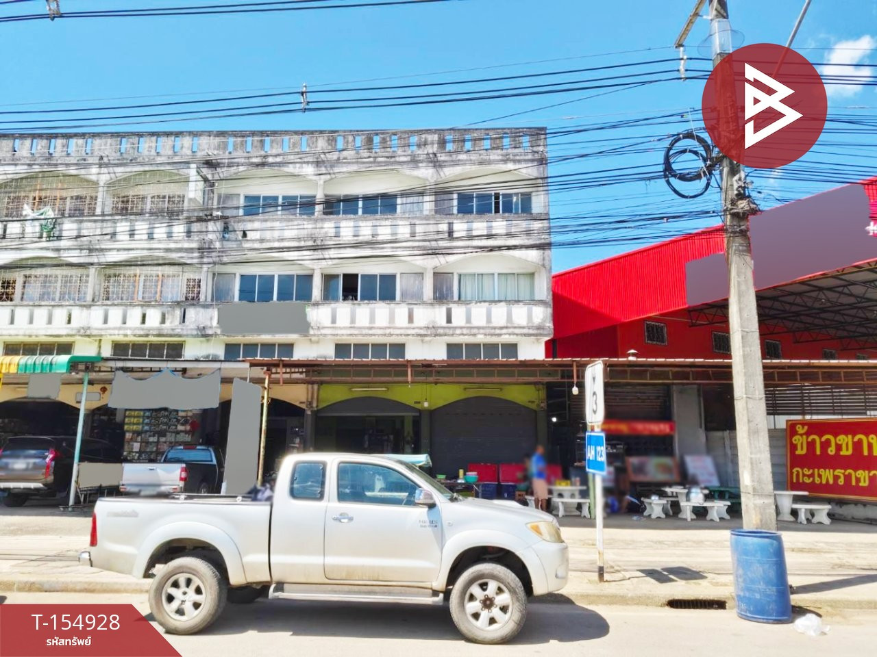 Commercial building for sale, 3 floors, area 36 sq m, Klaeng District, Rayong, good location, next to Sukhumvit Road.