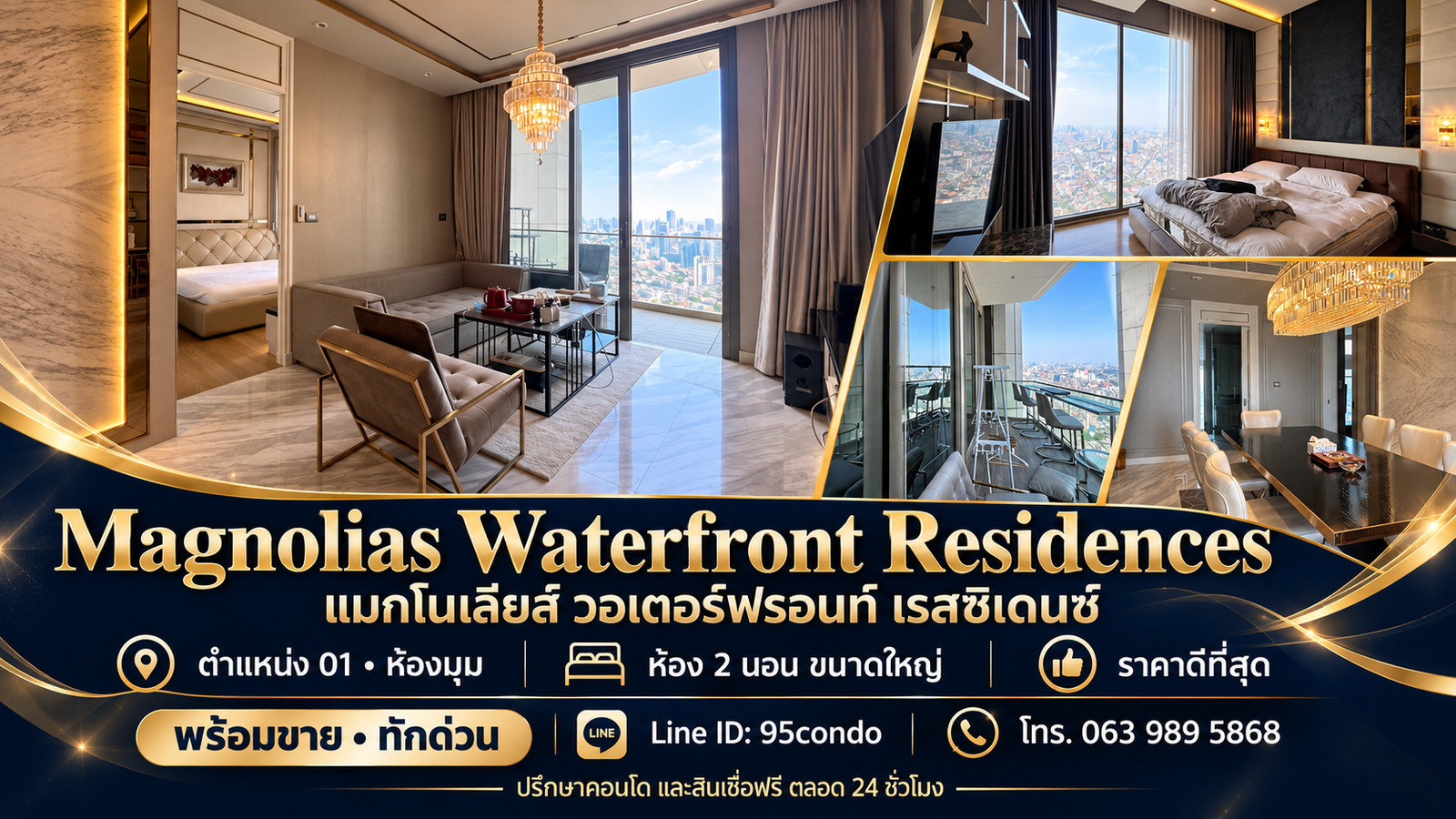 Magnolias Waterfront Residences : แมกโนเลียส์ วอเตอร์ฟรอนท์ เรสซิเดนซ์ PM038836