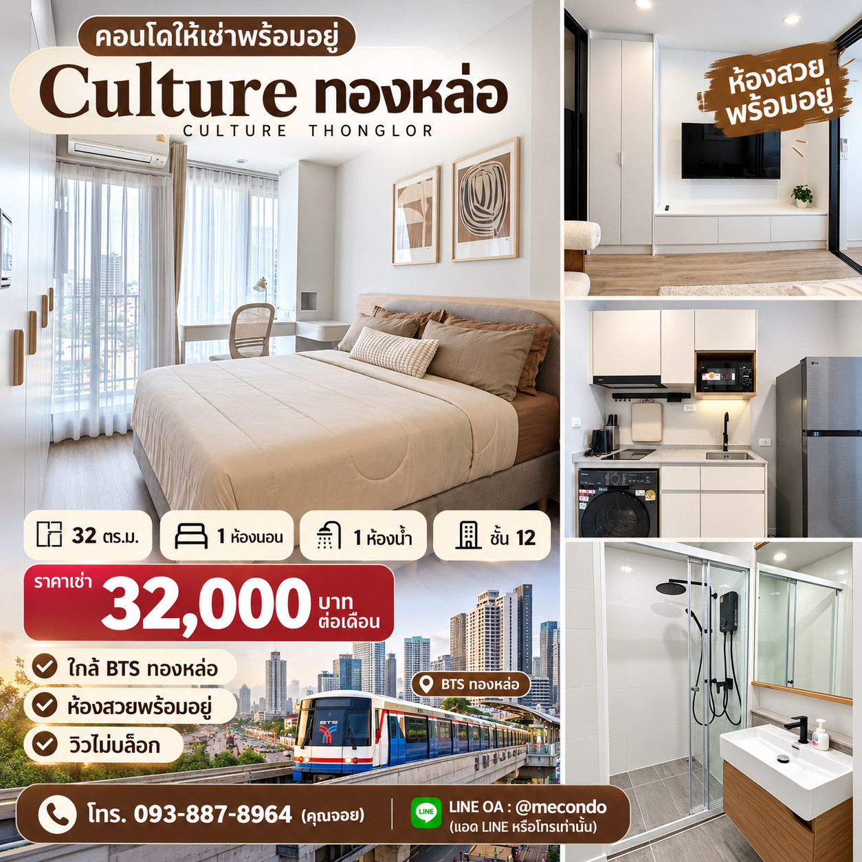 ME2500781 Condo for rent, beautiful room, Culture Thonglor, near BTS Thonglor.