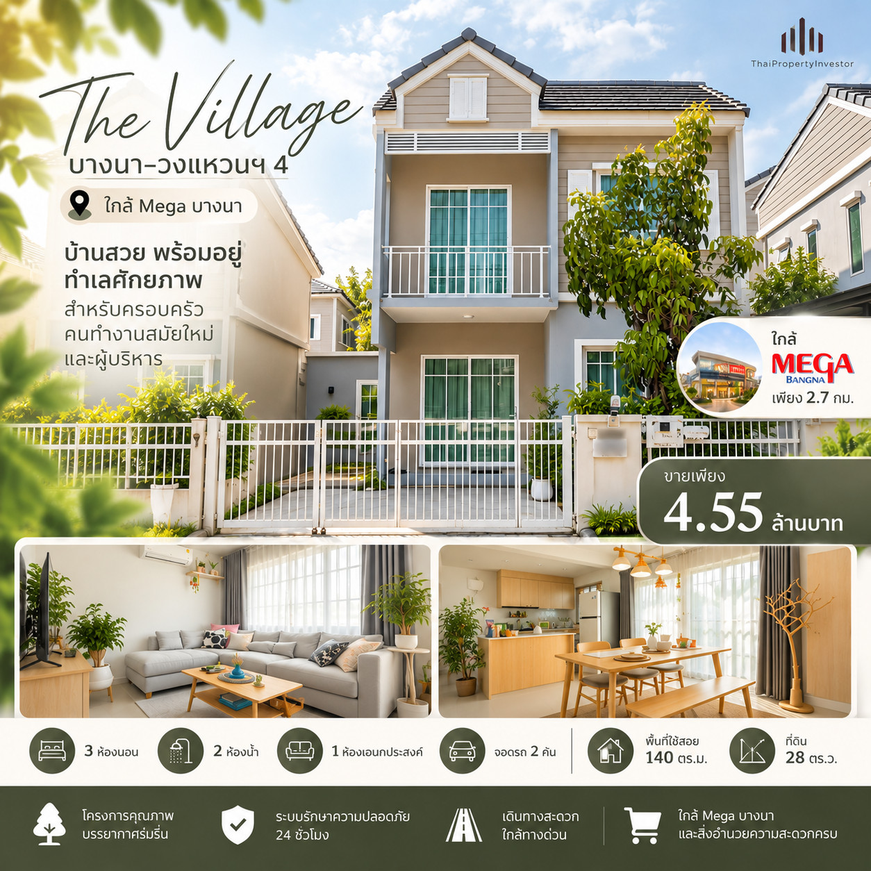House for Sale Near Mega Bangna at The Village Bangna–Wongwaen 4. Set on 28 sq.wah of land with approximately 140 sq.m. of usable space, featuring 3 bedrooms, 2 bathrooms and 1 multipurpose room. 