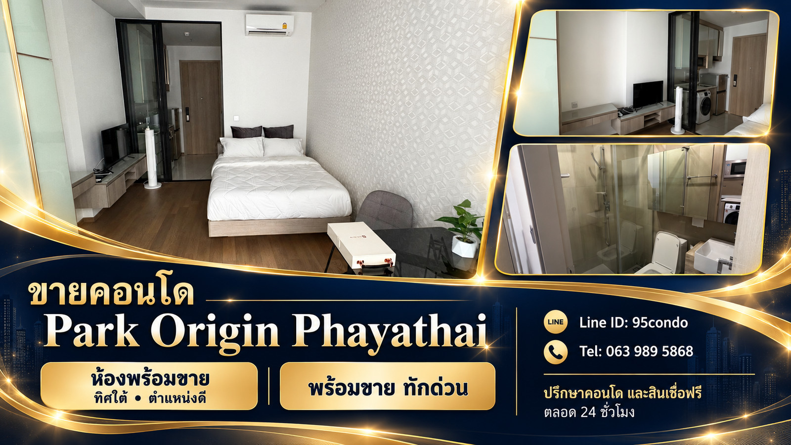 Park Origin Phayathai PM038214