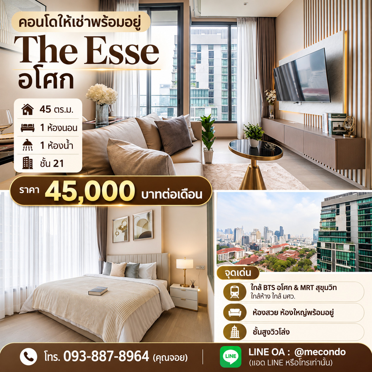 ME2500782 Condo for rent, large room, high floor, good view, The Esse Asoke, near BTS Asoke & MRT Sukhumvit.