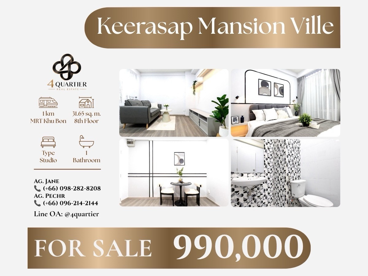 💥พร้อมให้เข้าอยู่💥ห้องราคาไม่ถึงล้าน!📍 คอนโดกรีทรัพย์ นวมินทร์ 98