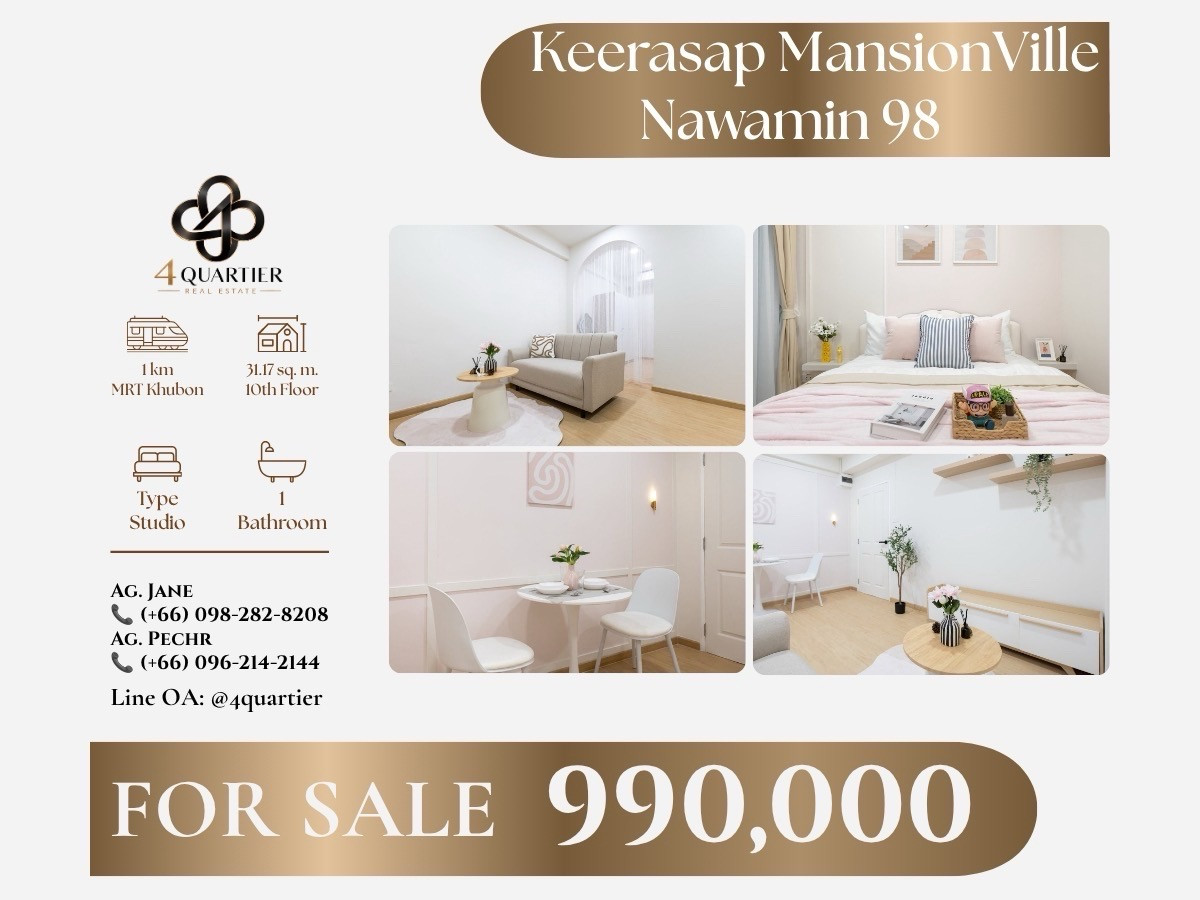 ✨ ห้องสวยแต่งครบราคาเพียง 990,000 บาท! ✨🚆 ใกล้รถไฟฟ้าสายสีชมพู