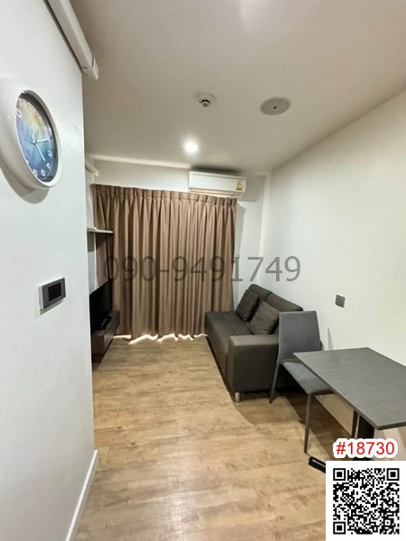 เช่า คอนโด H2 รามอินทรา 21 ตึก stone 2 ห้องนอน ใกล้ รถไฟฟ้าสีชมพู สถานีลาดปลาเค้า  