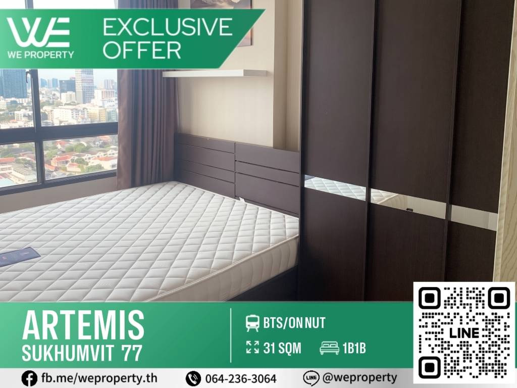 Beautiful room, high floor Fully furnished with all functions Good price!!⭐Artemis Sukhumvit 77 (Artemis Sukhumvit 77)