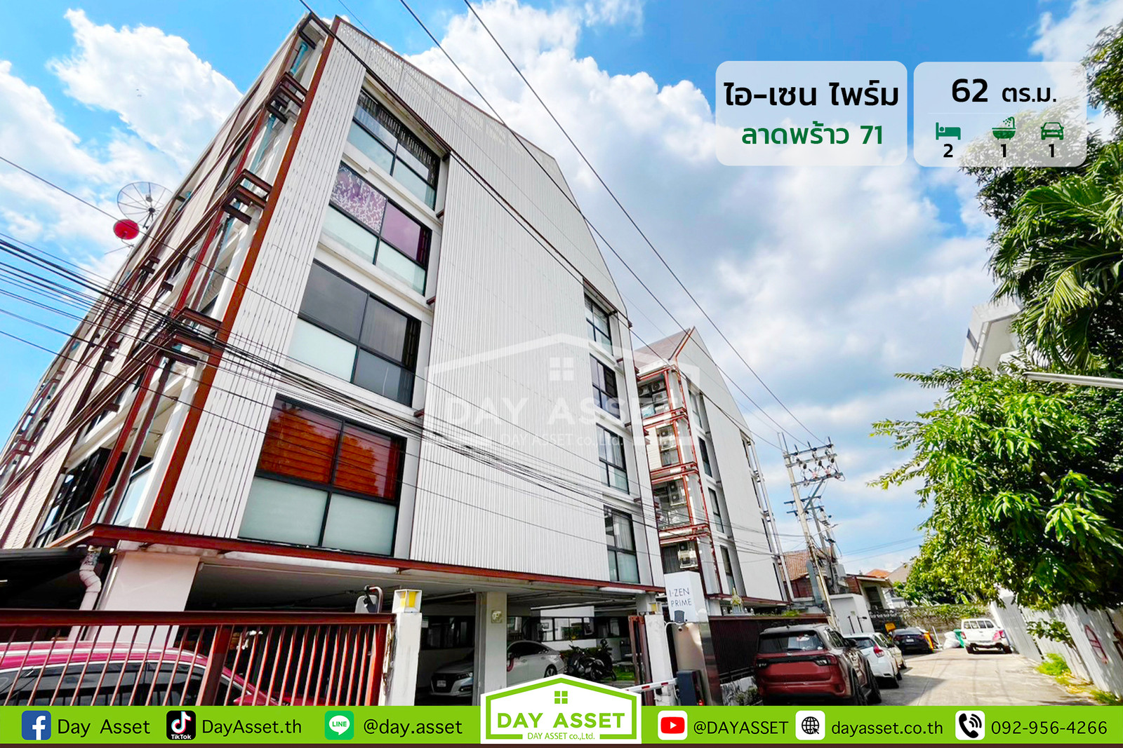 ขายคอนโด ไอ-เซน ไพร์ม : ลาดพร้าว 71 เนื้อที่ 62 ตร.ม. ขายเพียง 2,890,000 บาท ขายคอนโด ไอ-เซน ไพร์ม : ลาดพร้าว 71 เนื้อที่ 62 ตร.ม. ขายเพียง 2,890,000 บาท