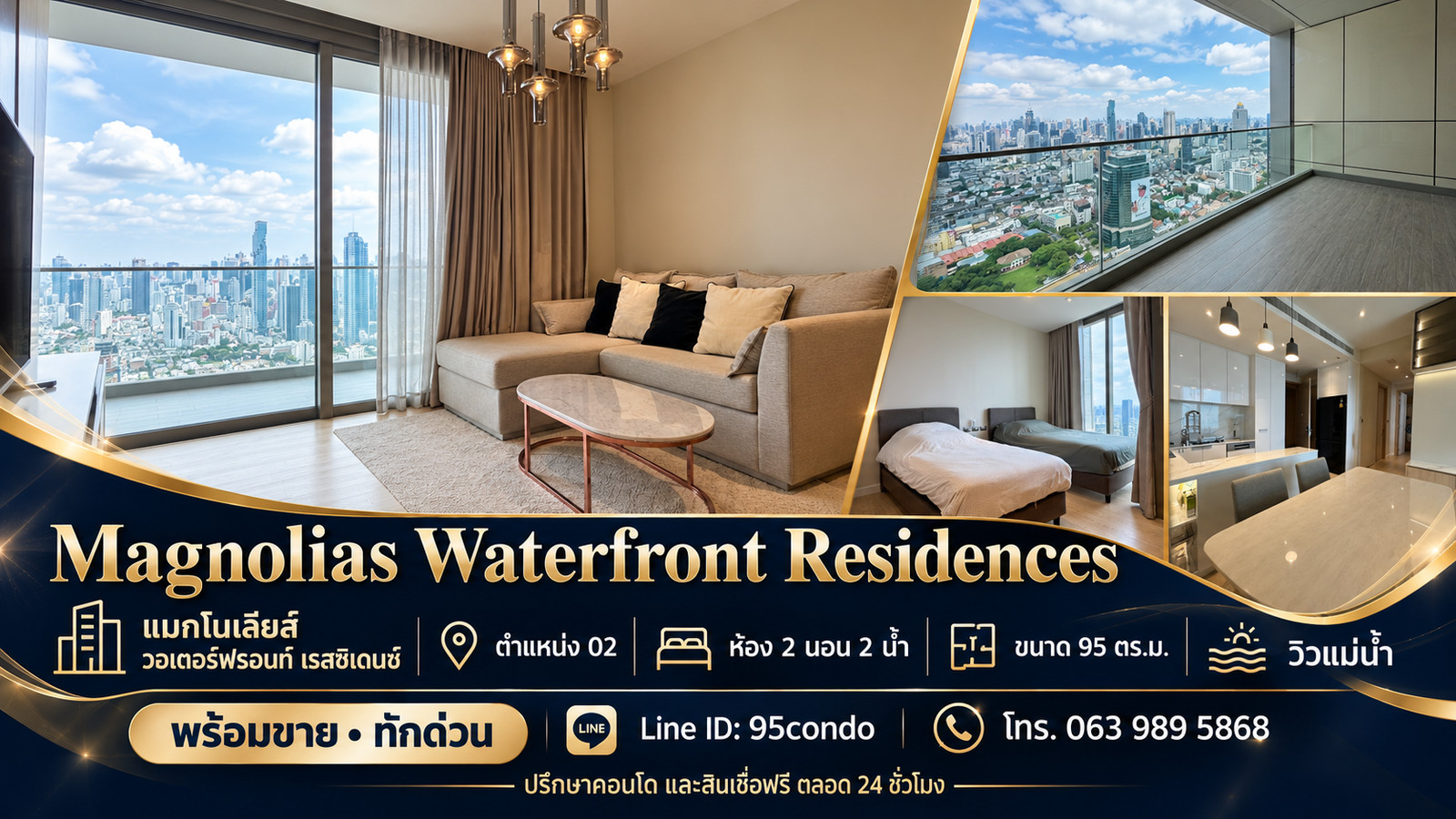 Magnolias Waterfront Residences : Magnolias Waterfront Residences PM038887