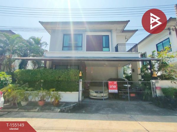 ขายบ้านเดี่ยว หมู่บ้านสราญ แม่กลอง สมุทรสงคราม