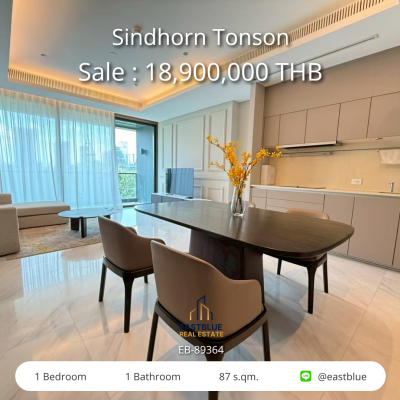 รวมค่าโอน ขาย Sindhorn Tonson 1 นอน 87 ตร.ม. ใกล้ BTS ชิดลม 18.9 ล้าน 0642748883