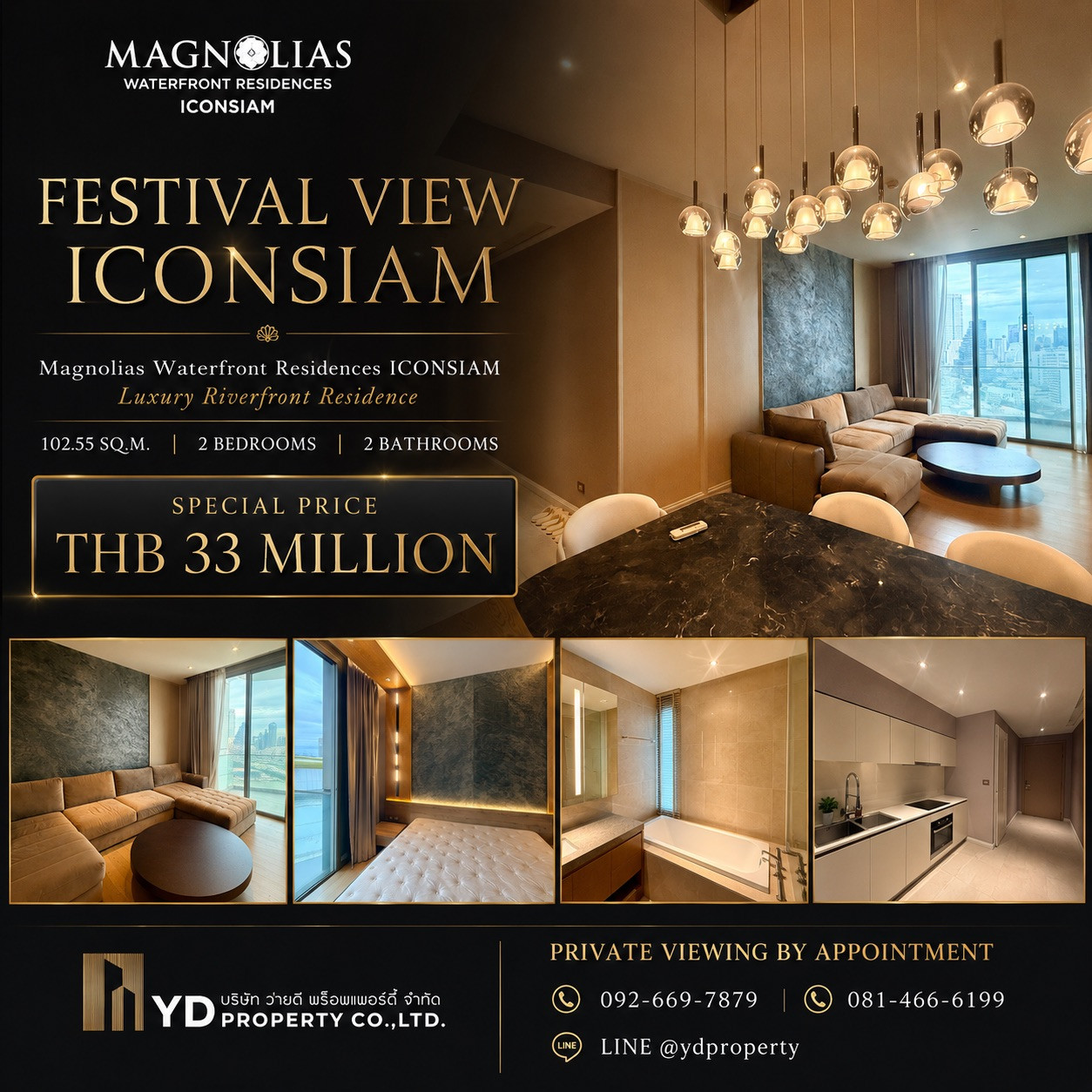ขาย Magnolias Waterfront Residences ICONSIAM | 2 ห้องนอน 102.55 ตร.ม. | Festival View | 33 ล้าน ขาย Magnolias Waterfront Residences ICONSIAM | 2 ห้องนอน 102.55 ตร.ม. | Festival View | 33 ล้าน
