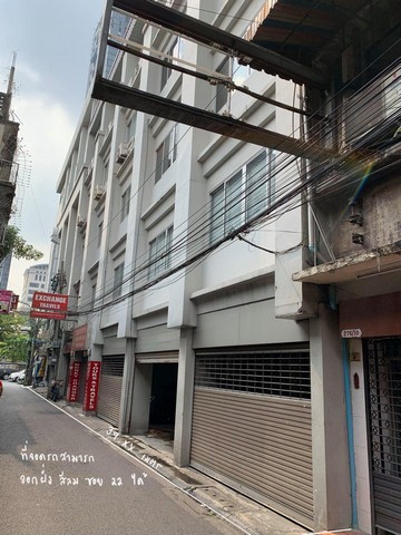 ขายออฟฟิศ สำนักงาน ติดถนนสีลม 97 ตรว 5 ชั้นครึ่ง ทำเลเทพ ใกล้ BTS ช่องนนทรีเพียง 1 กม – รูปที่ 2